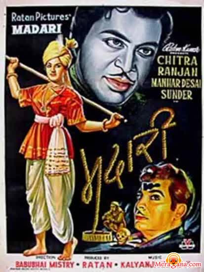 Poster of Madari (1959)